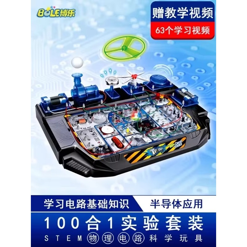 Satu set lengkap mainan puzzle - Science Toy ulasan dan harga